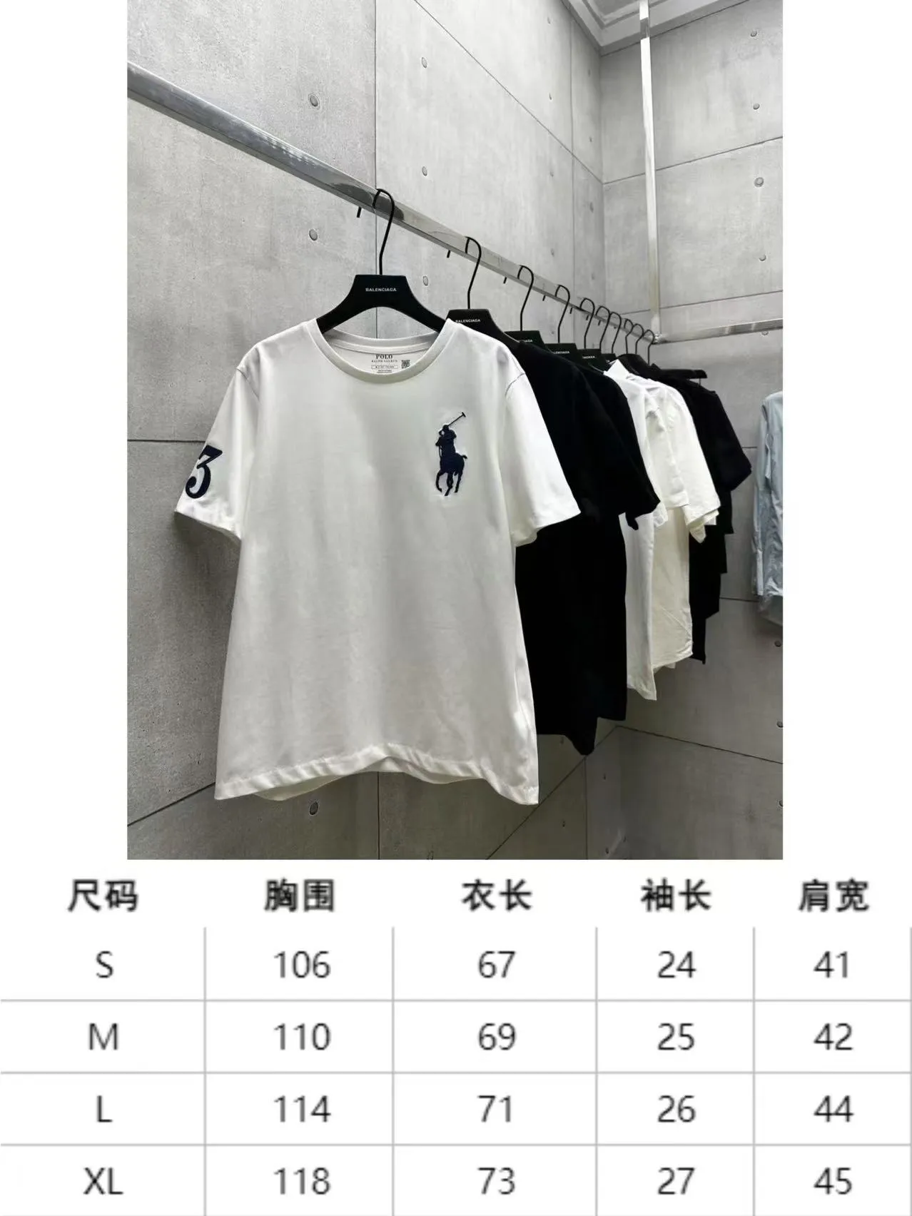 Size Chart# P150